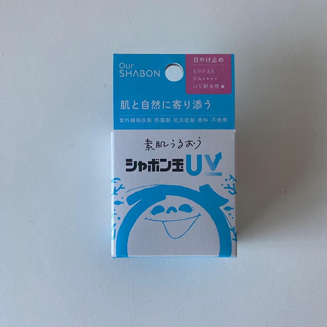 シャボン玉せっけん シャボン玉UV 40g 新品未開封 日焼け止め - メルカリ