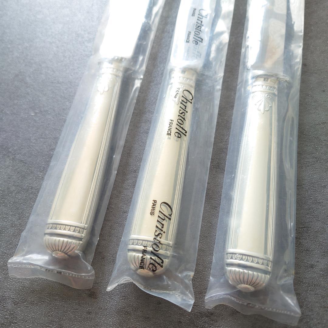 クリストフル マルメゾン テーブルナイフ テーブルフォーク 未開封 6点