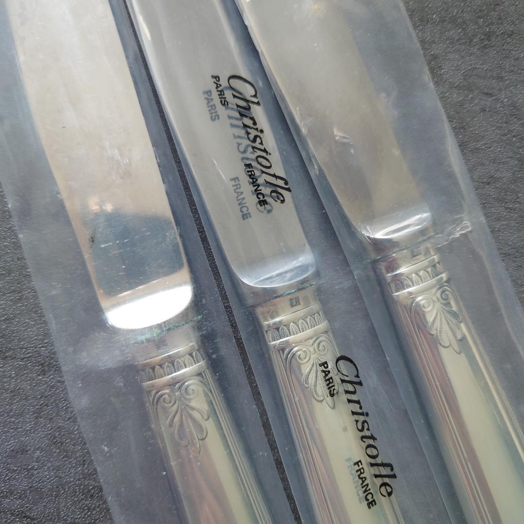 クリストフル マルメゾン テーブルナイフ テーブルフォーク 未開封 6点