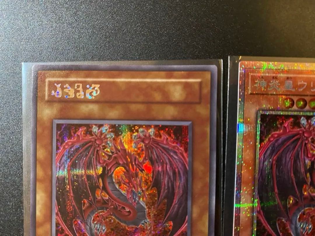 【遊戯王】LIMITED PACK オシリスレッド　ウリア原作絵&プリシクセット