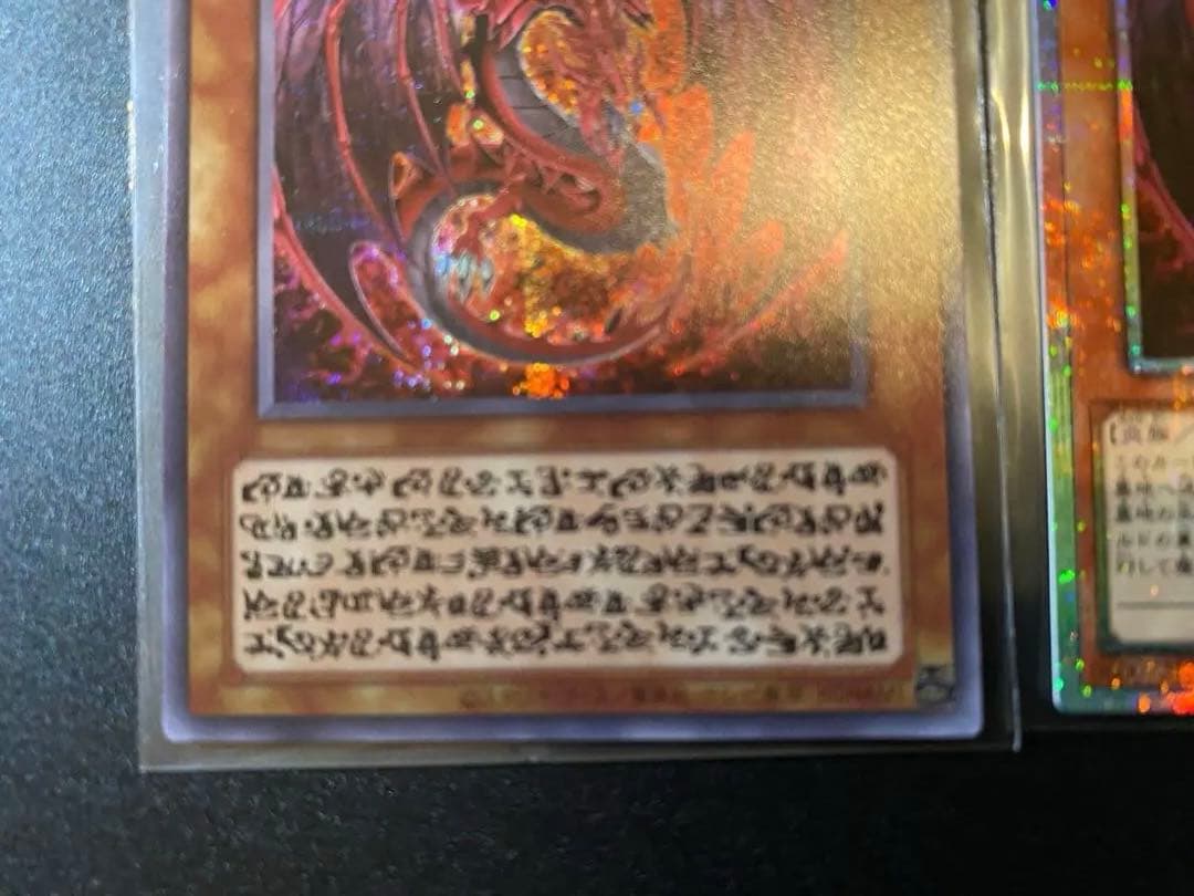 【遊戯王】LIMITED PACK オシリスレッド　ウリア原作絵&プリシクセット