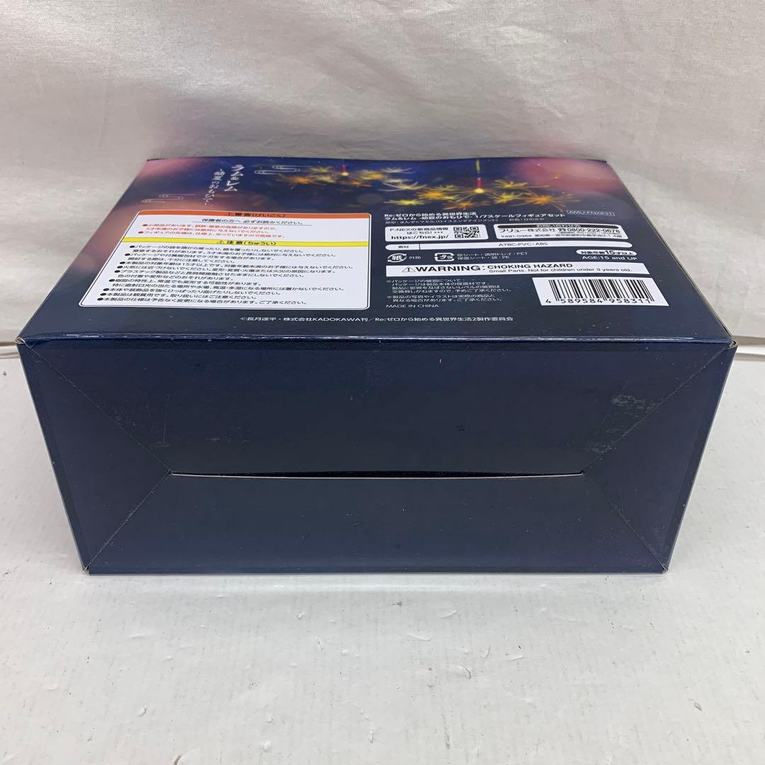 ［未開封］リゼロ ラム&レム -幼夏のおもひで- 1/7スケールフィギュア