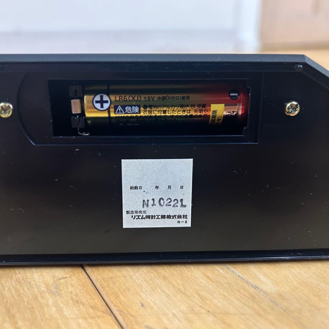 ☆CITIZEN☆置き時計 スペースエイジ ポストモダン レトロ