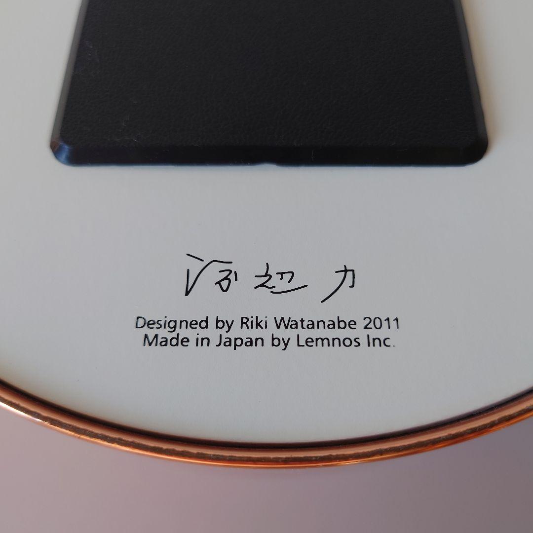 銅の時計　リキクロック　riki clock 渡辺力 lemnos レムノス