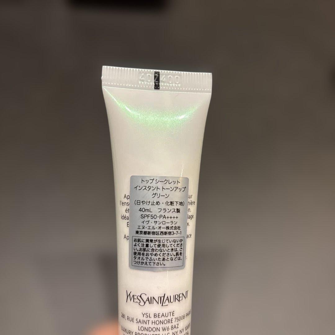 イヴ・サンローラン ファンデーション 日焼け止め プライマー パウダー セット