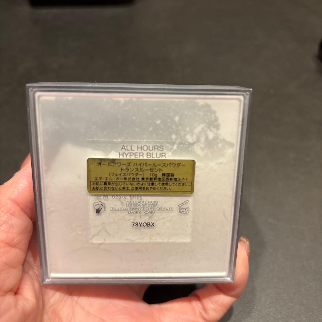 イヴ・サンローラン ファンデーション 日焼け止め プライマー パウダー セット