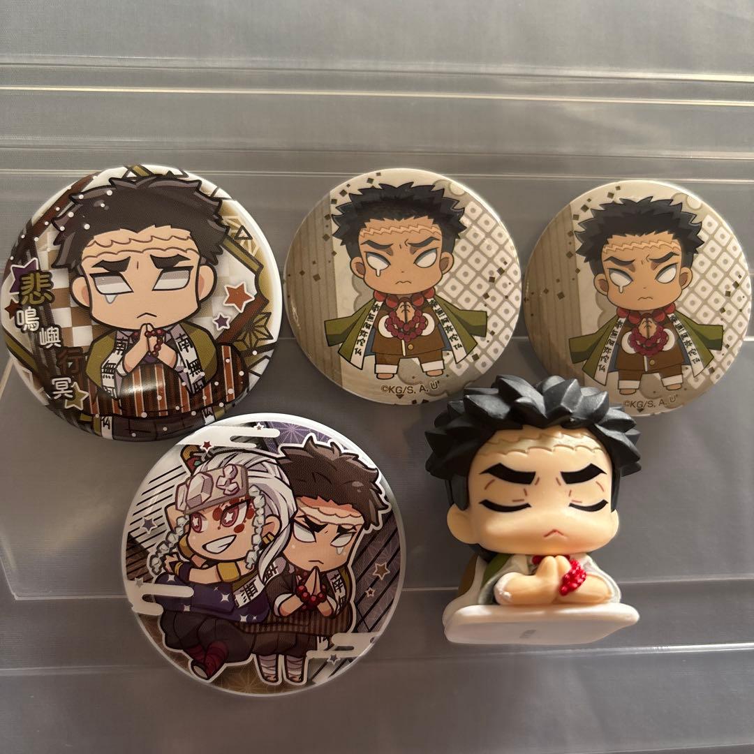 鬼滅の刃 悲鳴嶼行冥 まとめ売り - メルカリ