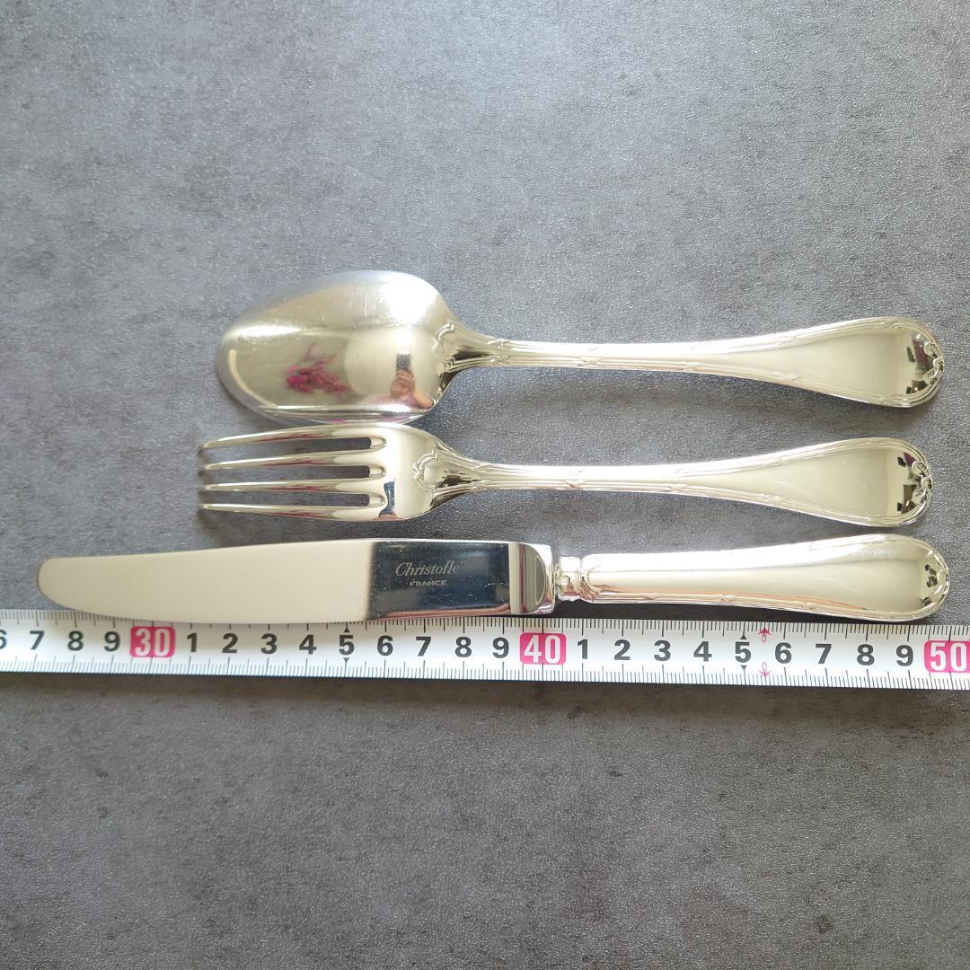 希少 クリストフル リュバン スタンダードサイズ 9点 - メルカリ