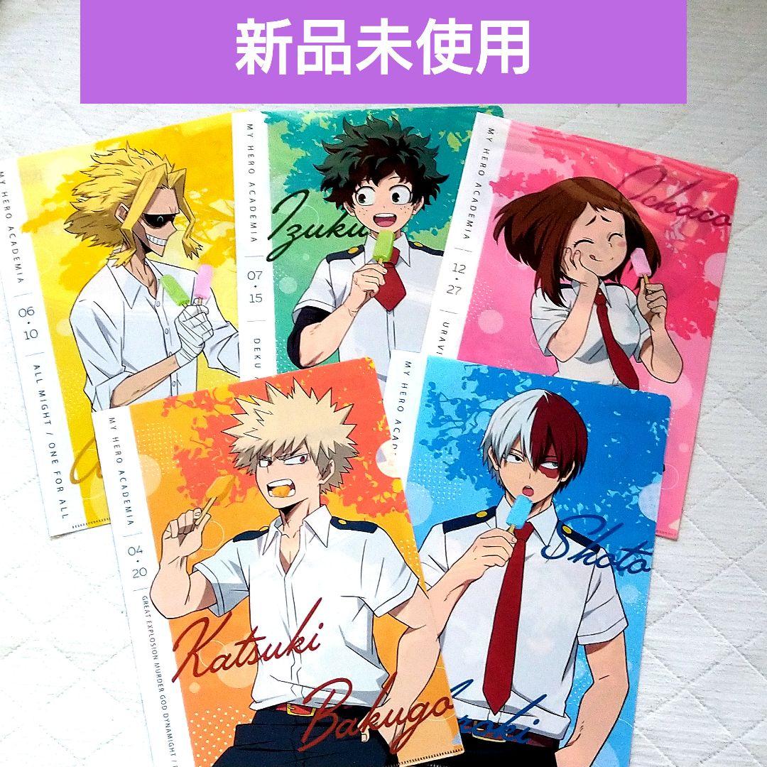 ヒロアカ ファミマ クリアファイル 緑谷出久 爆豪勝己 麗日お茶子 轟焦