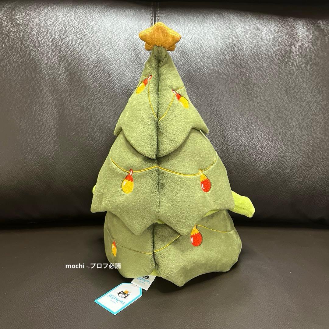 ぬいぐるみ  Christmas Tree Ricky Rain Frog