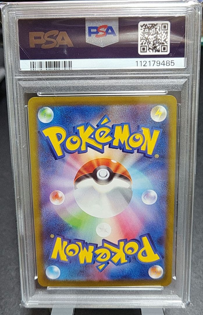 PSA10】ピカチュウ CHR ダークファンタズマ 連番商品有 - メルカリ