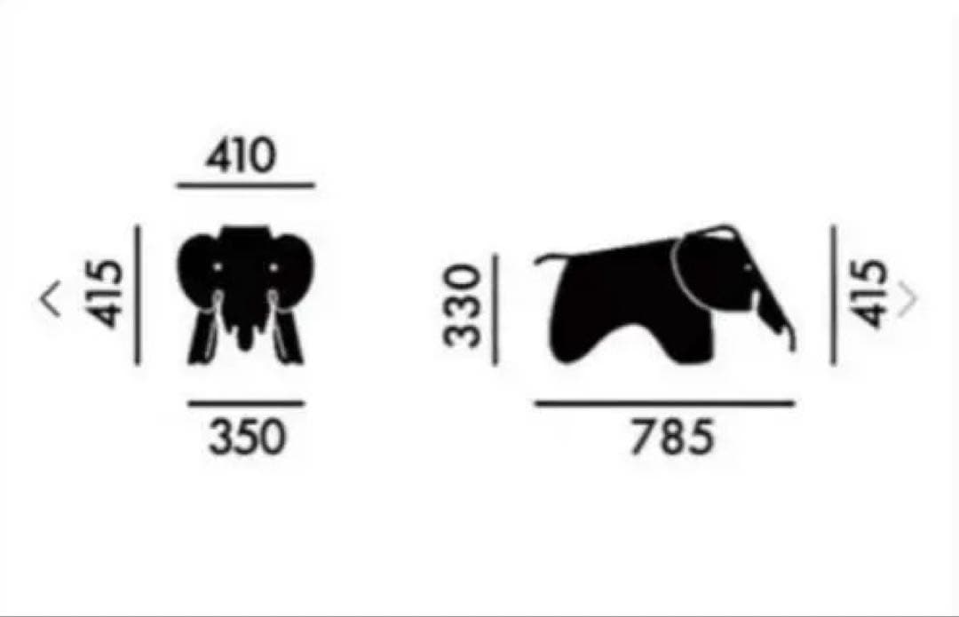 vitra プライウッド　エレファント　イームズ　元箱付
