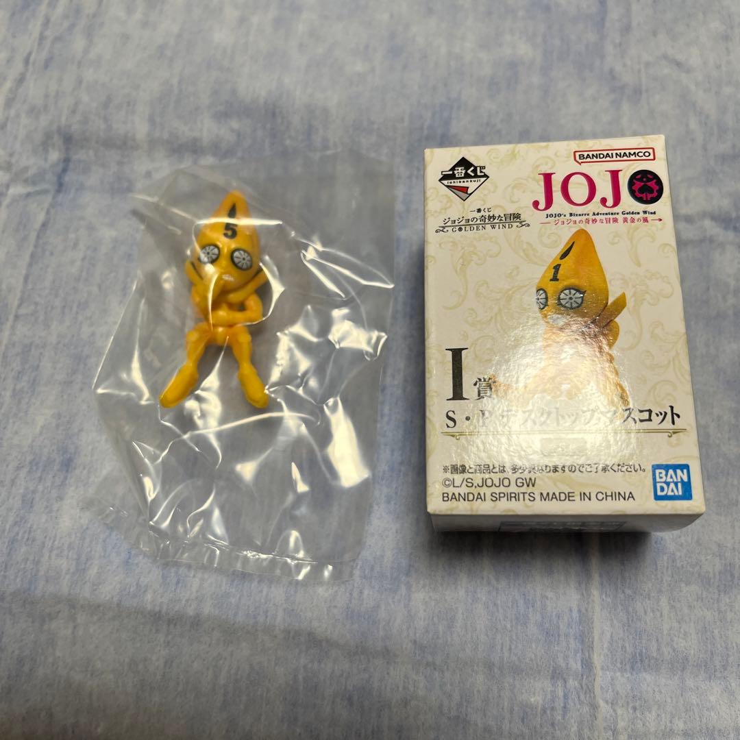 ジョジョ 一番くじ I賞 セックス・ピストルズ No.5 - メルカリ