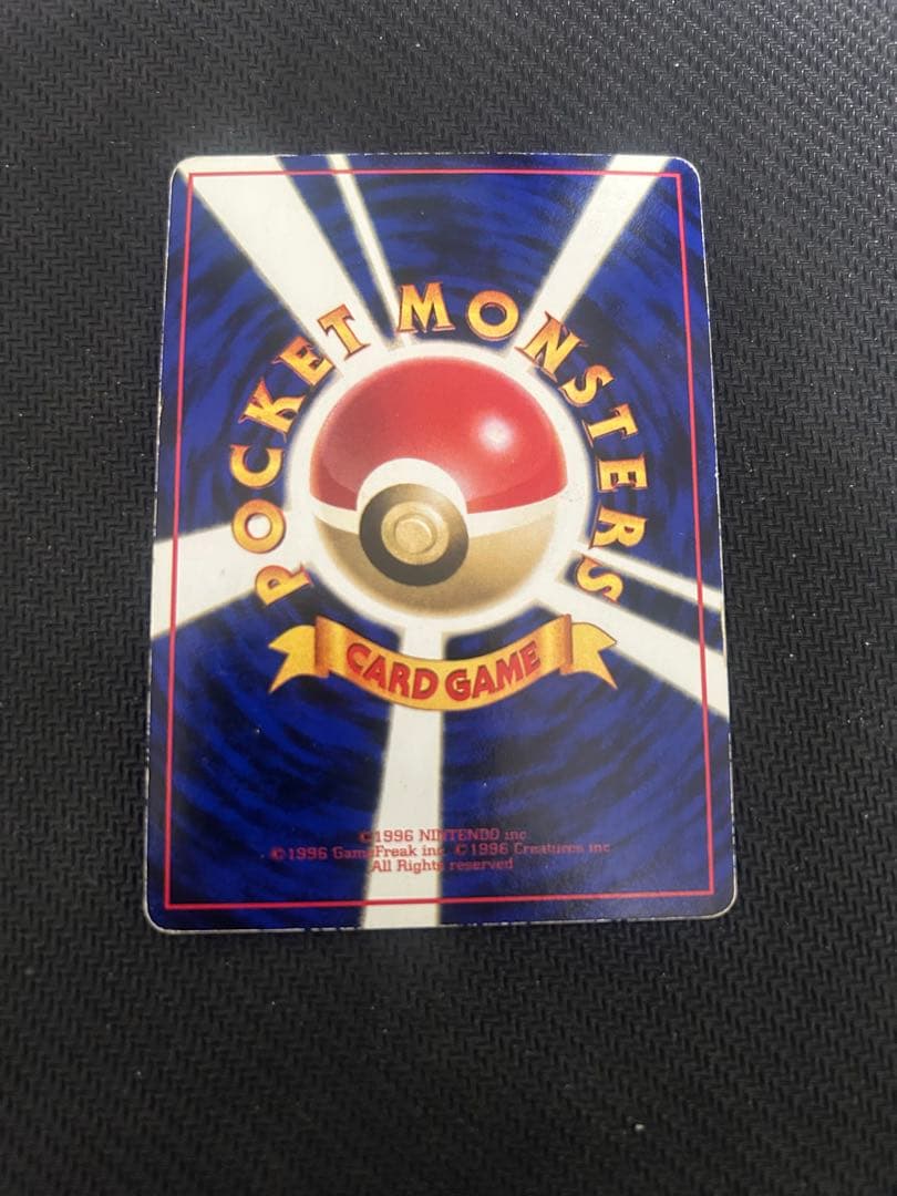 旧裏】カビゴン ◇ 拡張シート第1弾(青版) - メルカリ