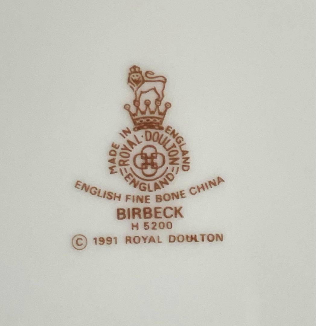 【廃盤 超希少】ロイヤルドルトン バーベック 20㎝プレート 新品未使用