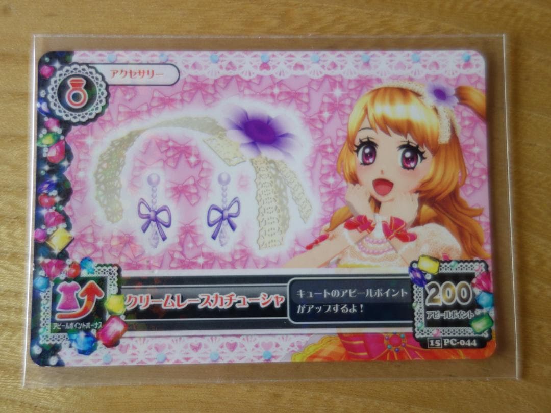 アイカツ☆クリームレースカチューシャ☆大空あかり - メルカリ