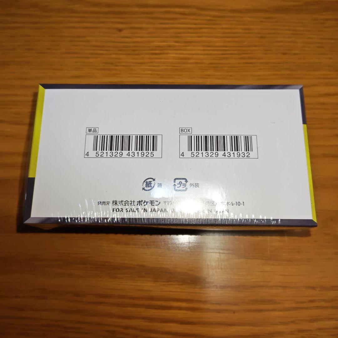 r*y様 ポケモンカード MEGA ドリームEX BOXシュリンク付き