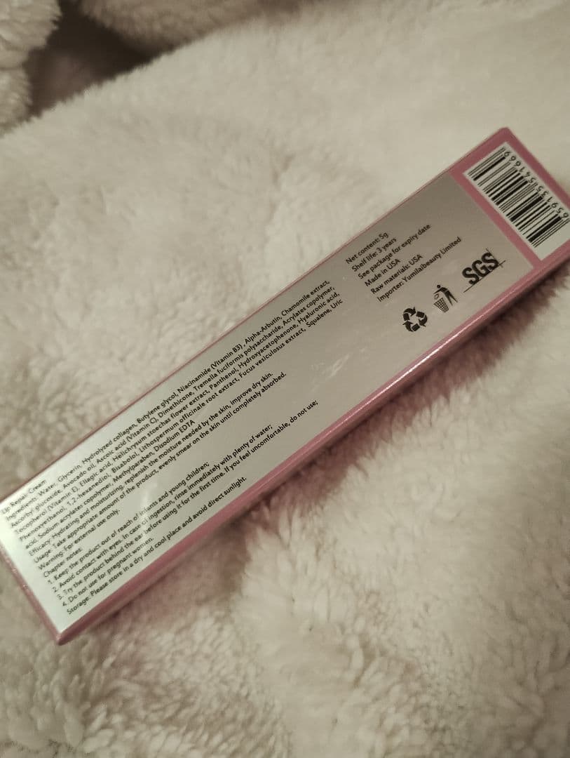 値下げ⤵️新品　ローマピンク★アフタークリーム　リップ用