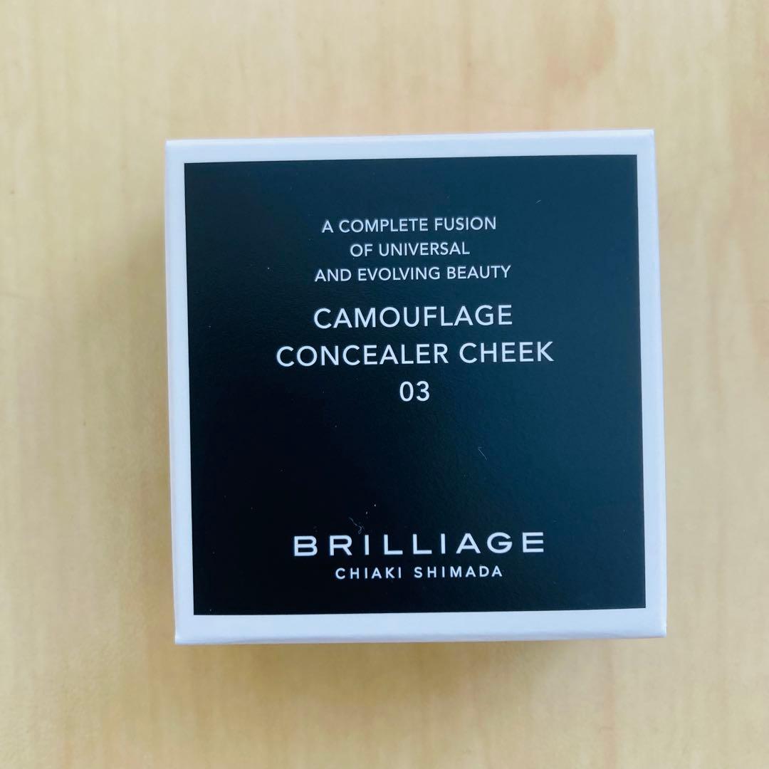 セット】ブリリアージュ カモフラージュコンシーラーチーク03 & ブラシ