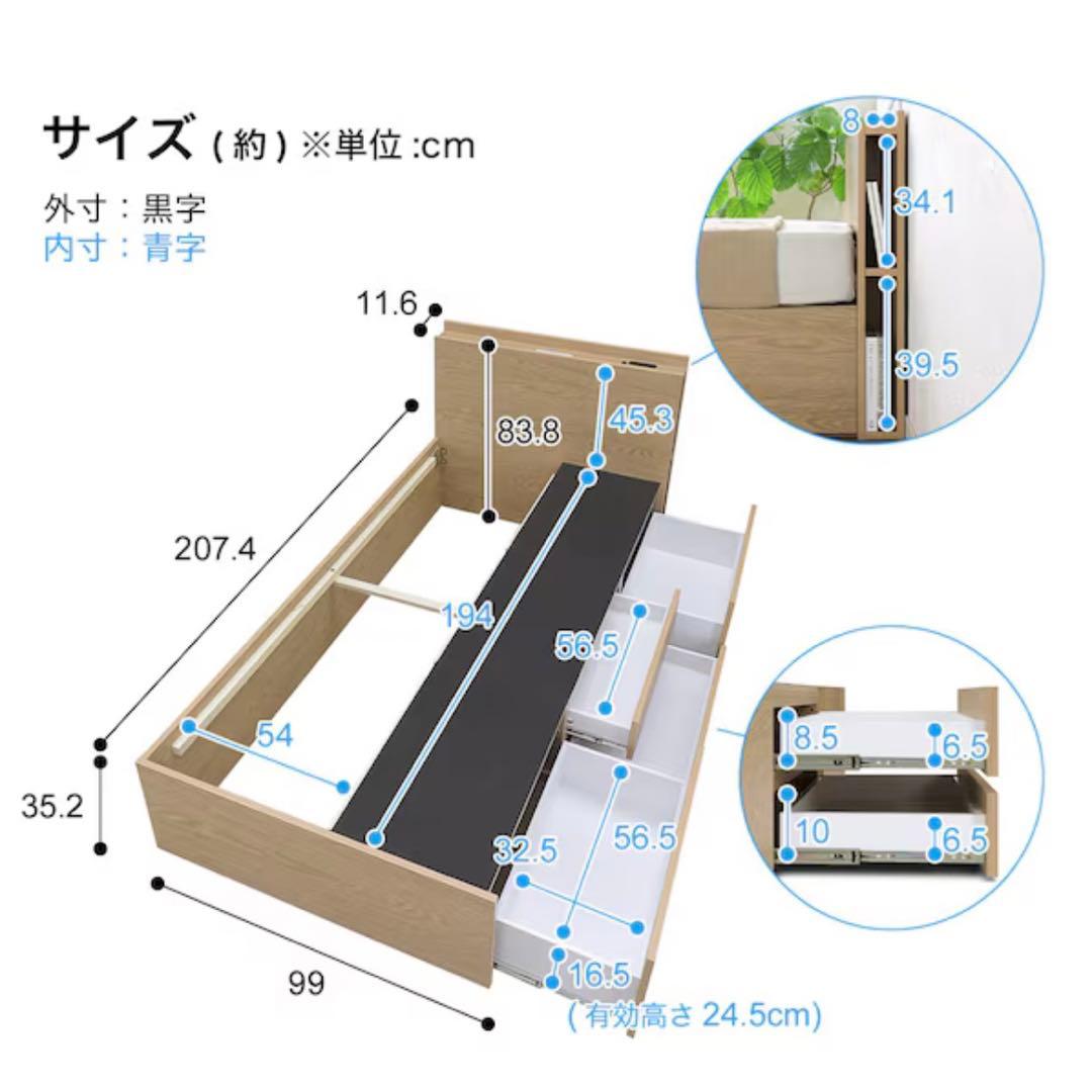 シングルベッドフレーム 収納付き