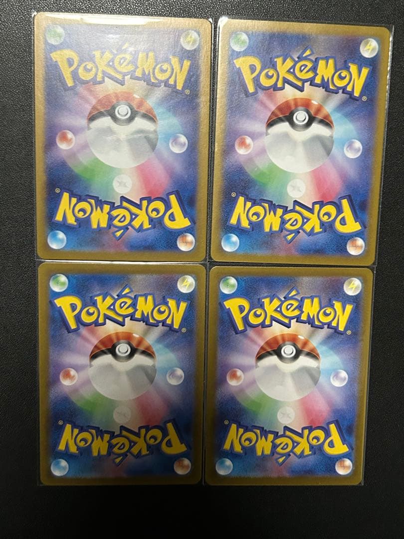 ピカチュウ 151 AR 4枚セット