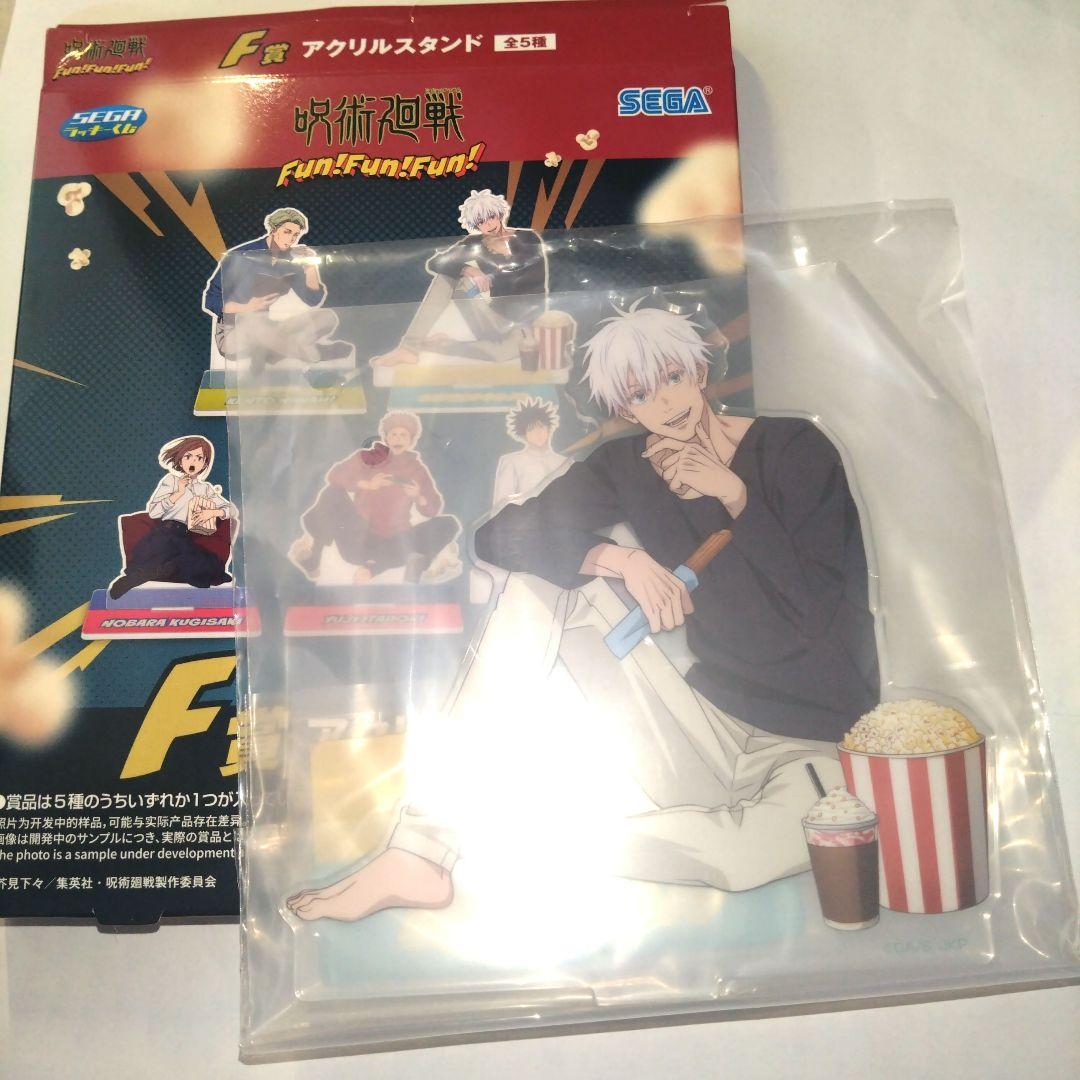 呪術廻戦 セガラッキーくじ アクリルスタンド 五条悟 新品 - メルカリ