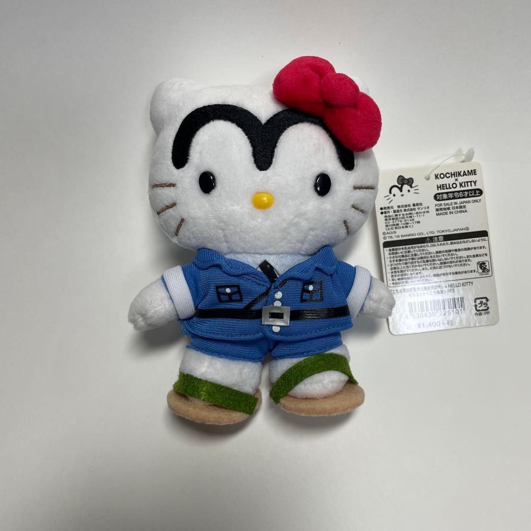 ハローキティとこち亀のコラボ品 - メルカリ