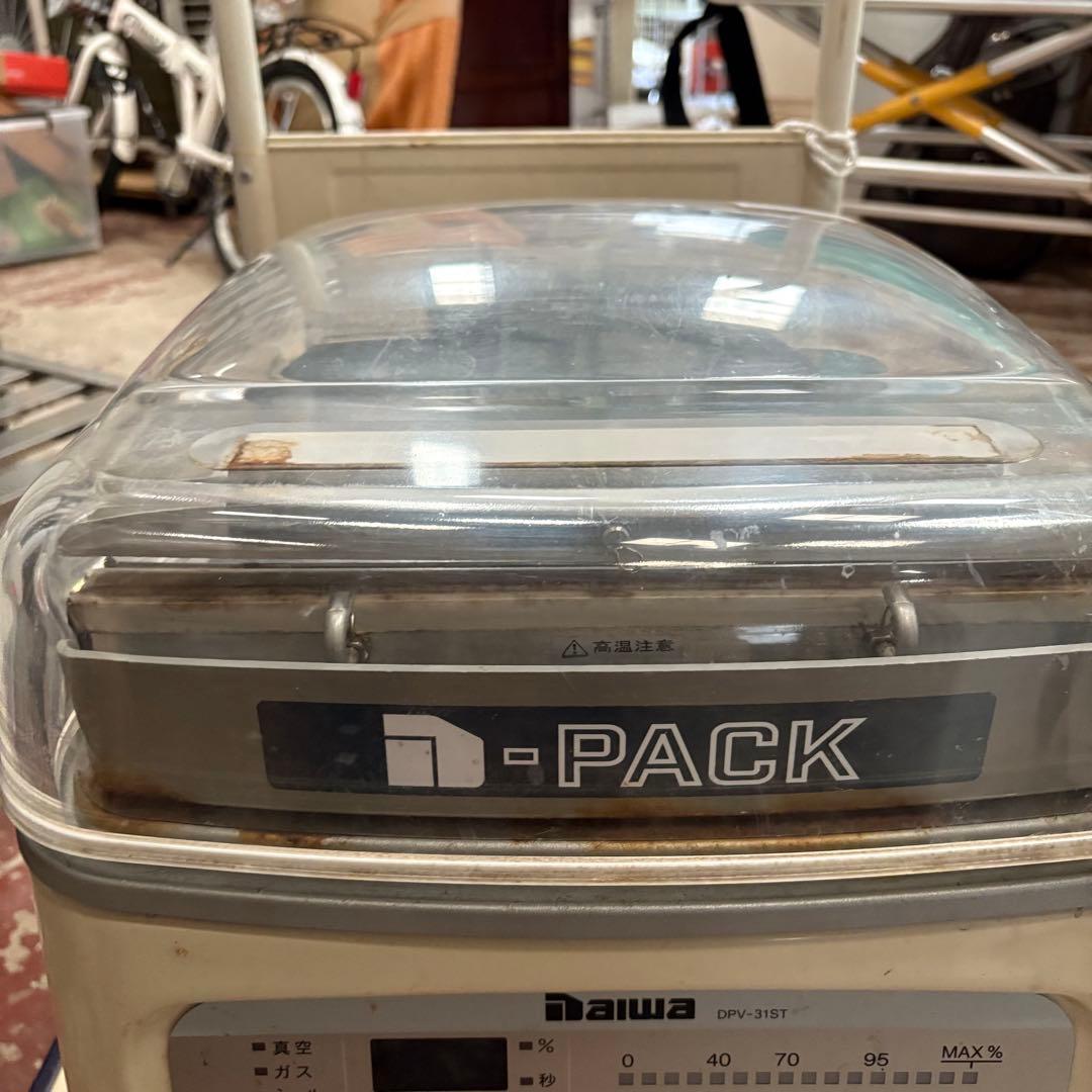 岸170 真空包装機 DPV-31ST DAIWA 真空パック 2016年製