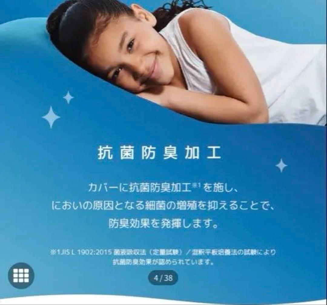 yogibo プレミアム　ピラミッド