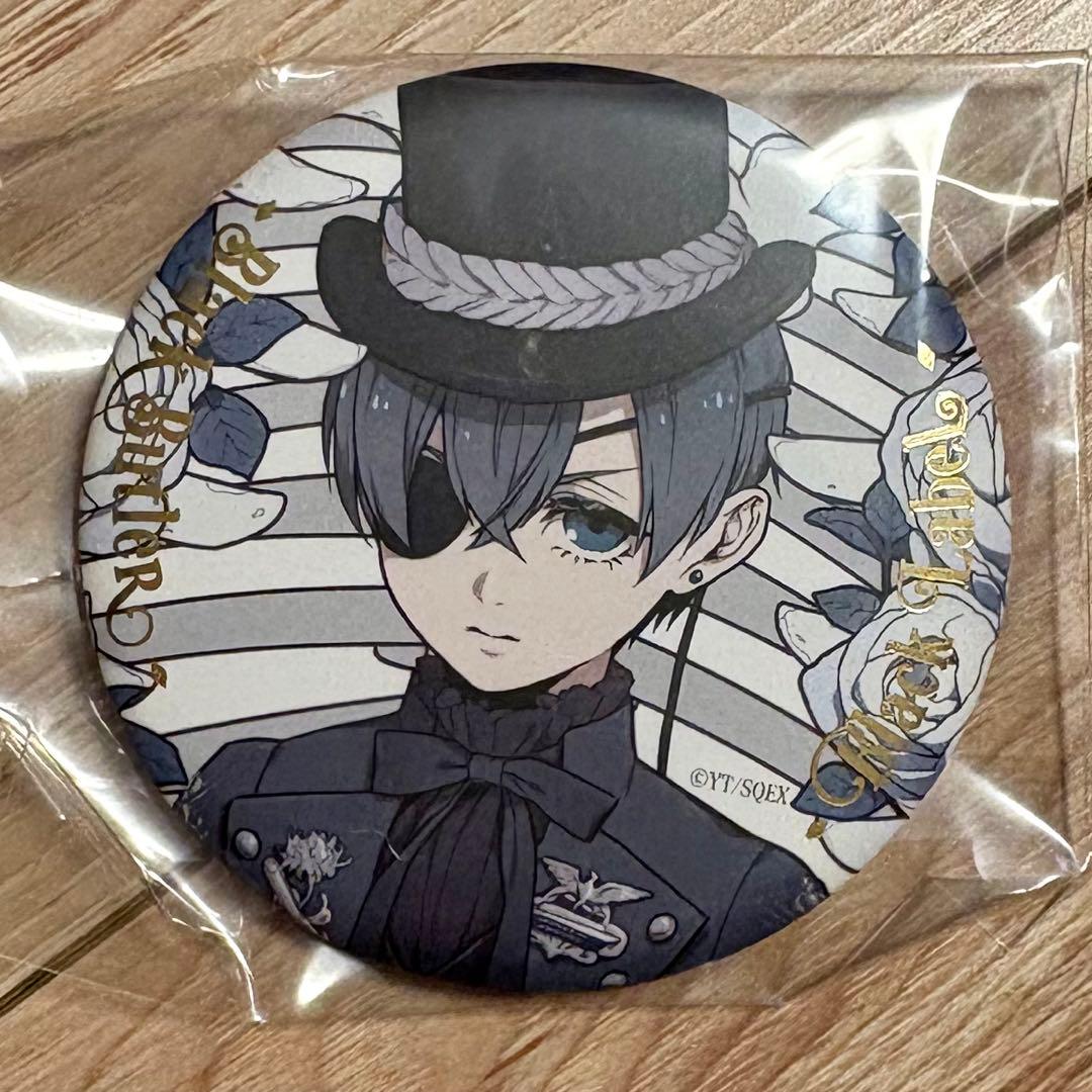 黒執事 Black Label トレーディング缶バッジ シエル - メルカリ