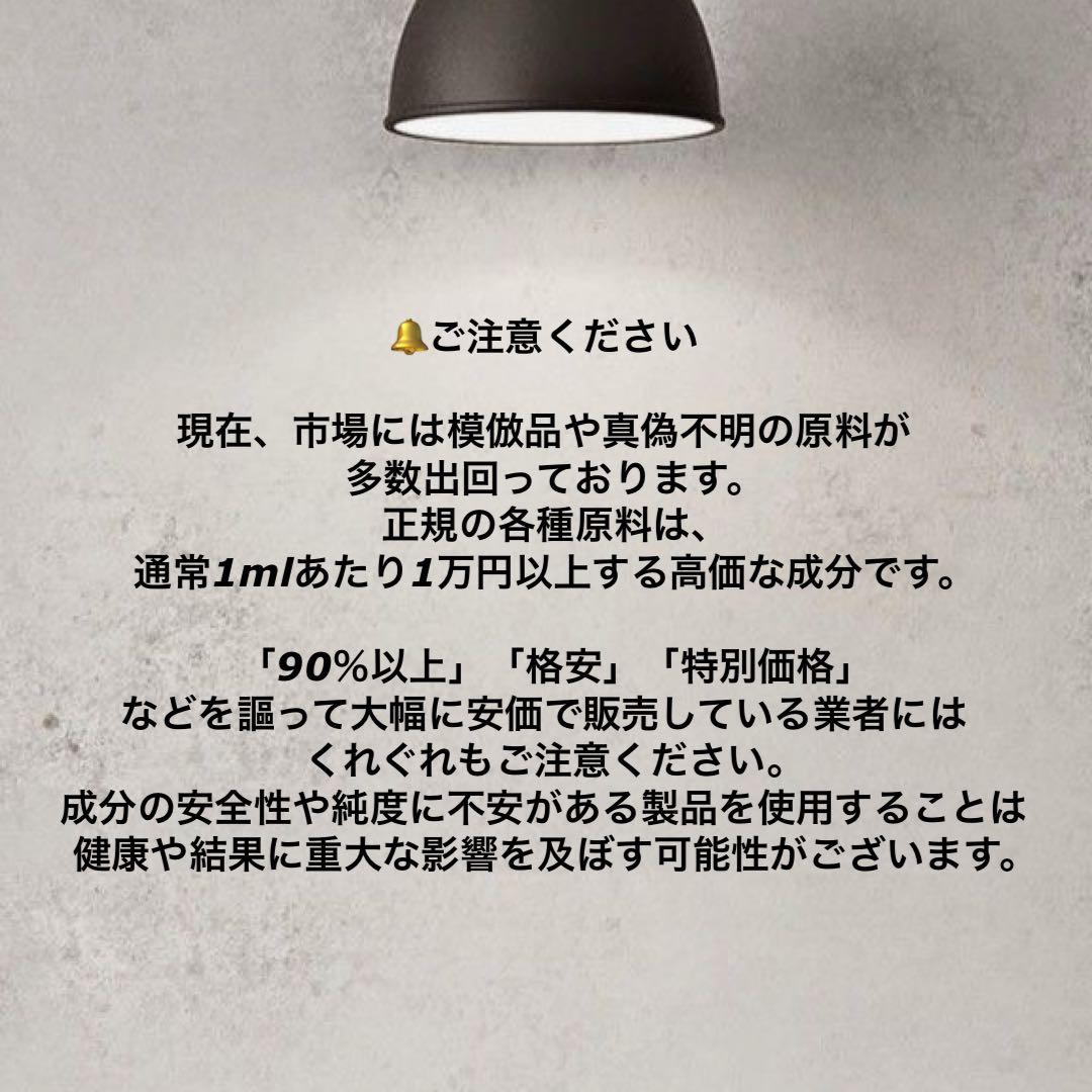 HHBDリキッド 0.5ml HHBD CRDH H4CBH CBN CBD