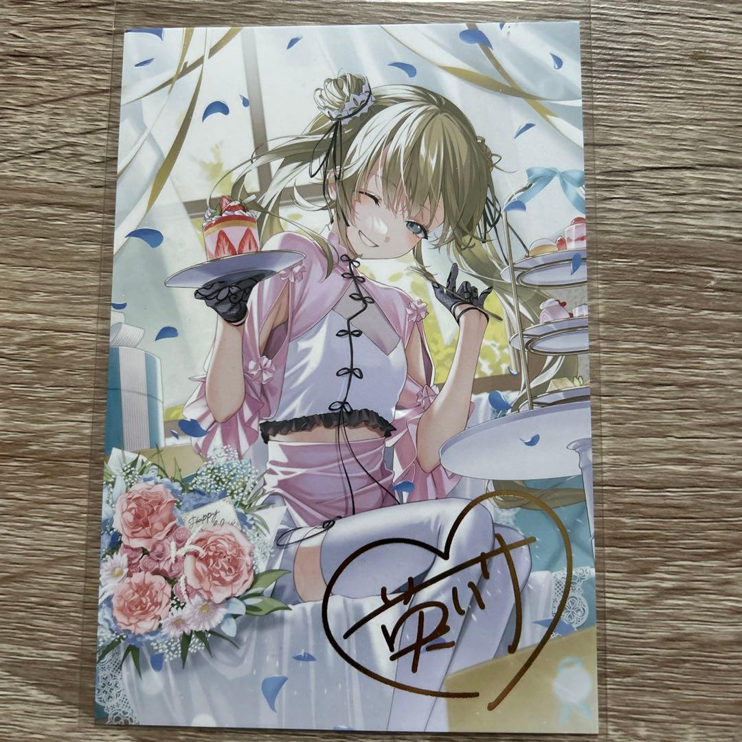 英リサ 誕生日記念2022 複製サイン入り ポストカード 箔押し - メルカリ