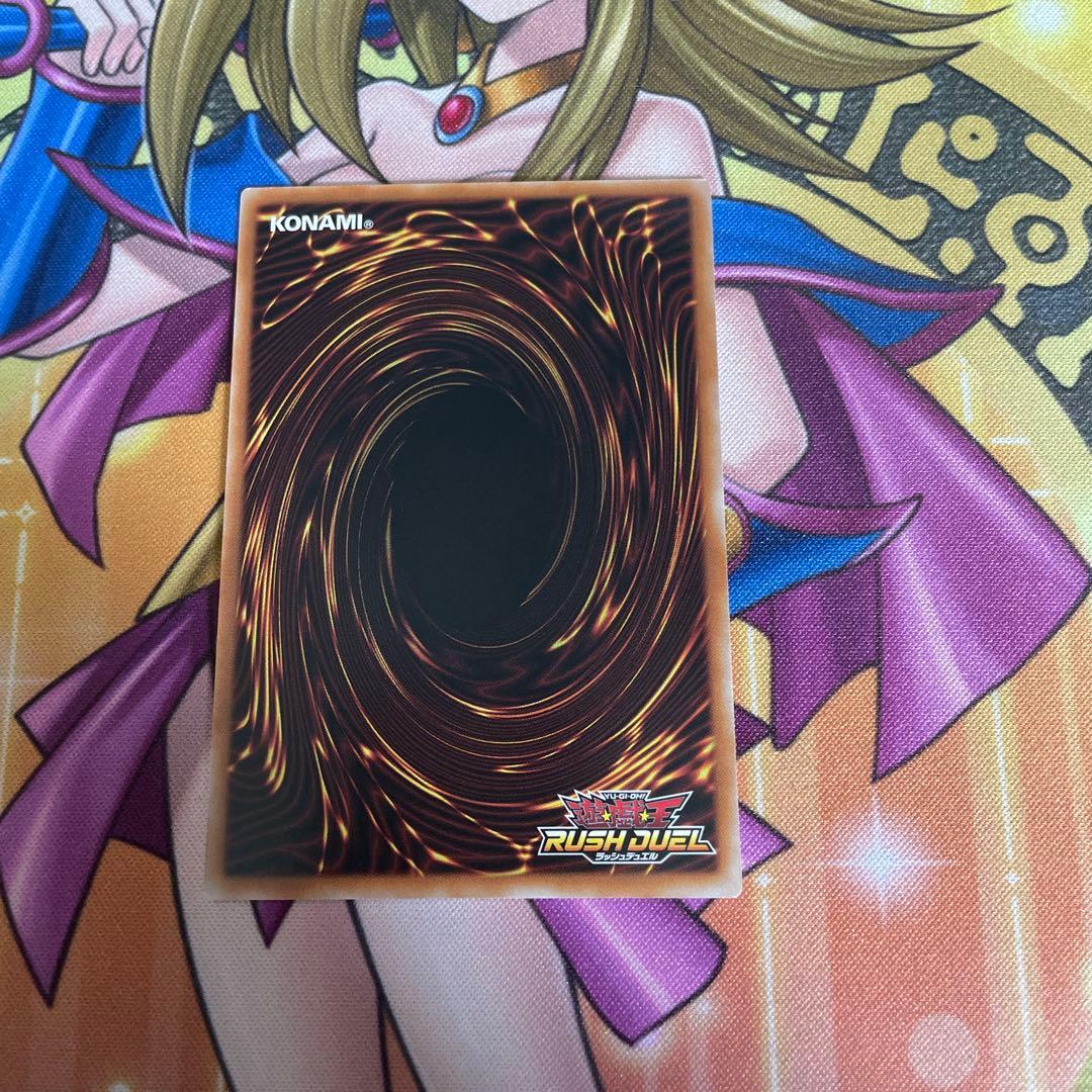 遊戯王ラッシュデュエル ネクメイドスティッチ 絵違い シークレット