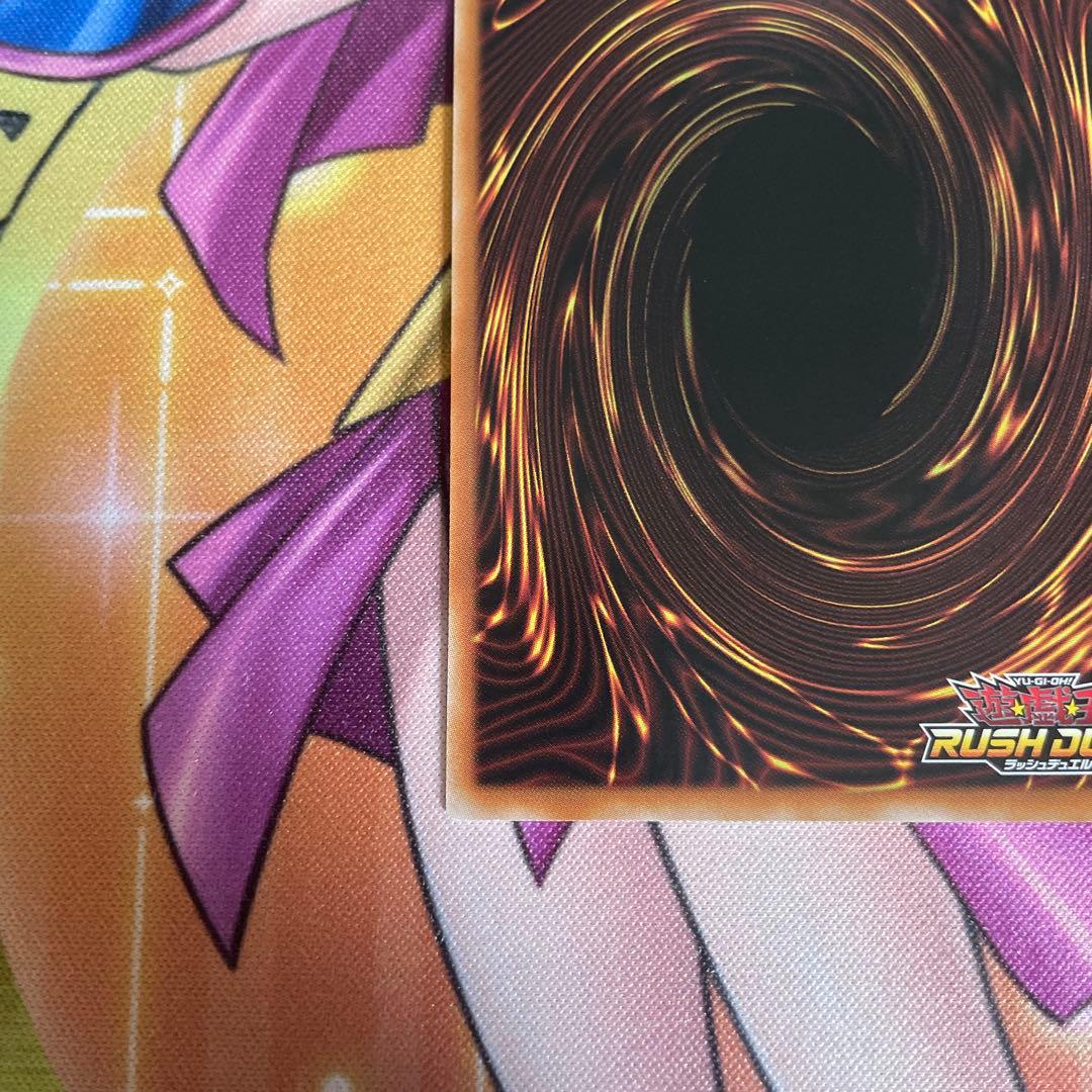 遊戯王ラッシュデュエル ネクメイドスティッチ 絵違い シークレット