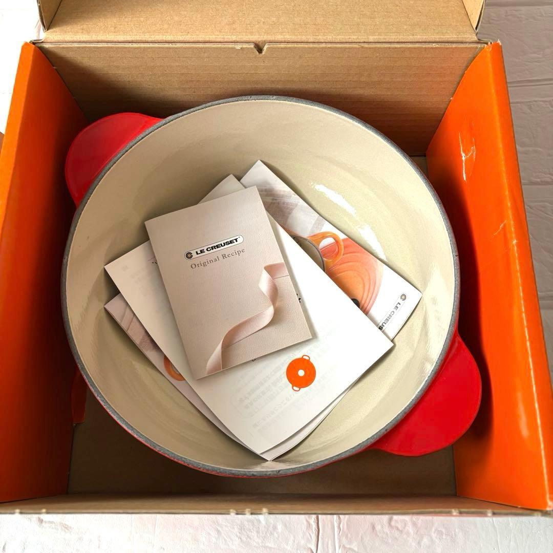 ル・クルーゼ レギュミエ 19cm ホーロー鍋 廃盤復刻品 チェリーレッド