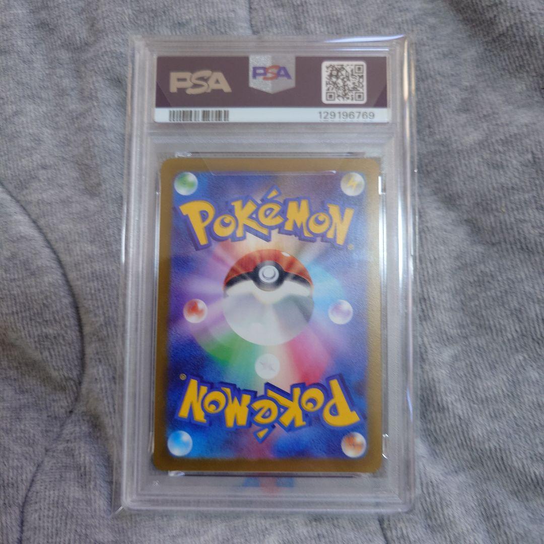 エーフィ 長場雄　プロモ