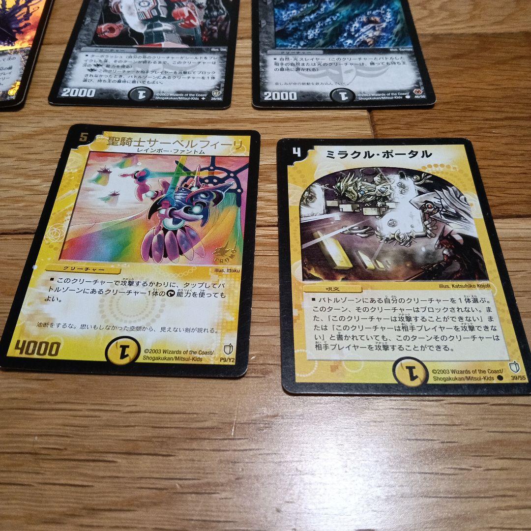 旧デュエルマスターズカード 19枚セット 2003年 - メルカリ