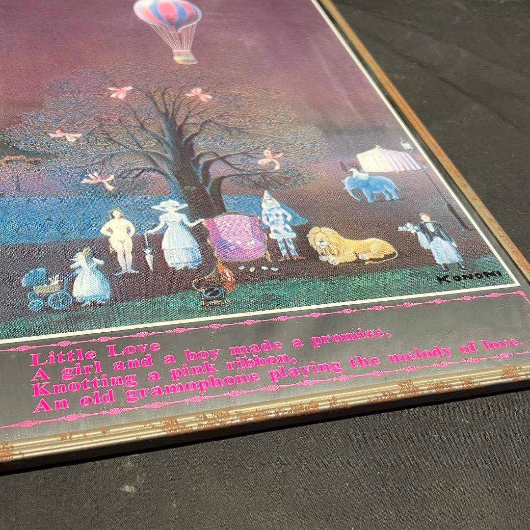 〇Bi1090 こうのこのみ パブミラー 壁掛け KONOMI