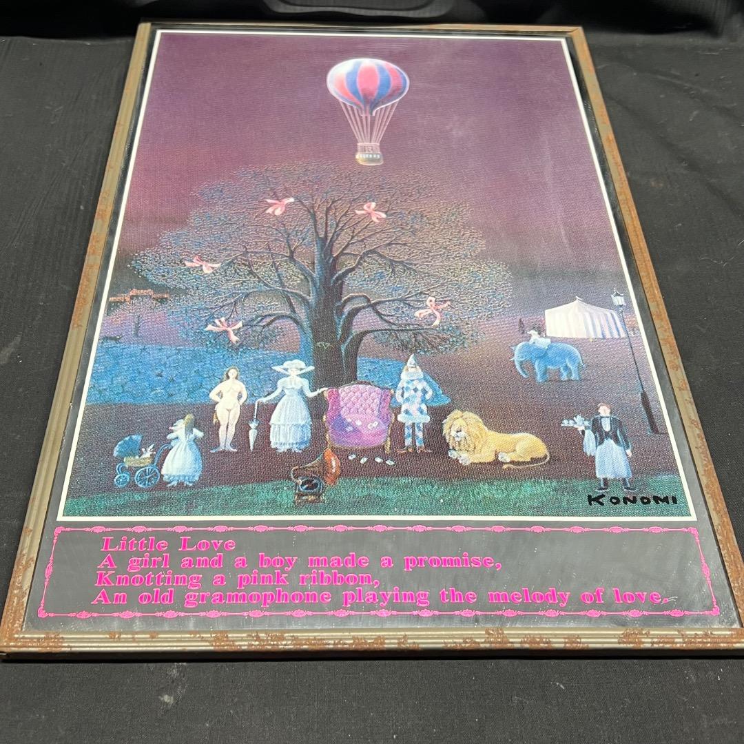 〇Bi1090 こうのこのみ パブミラー 壁掛け KONOMI