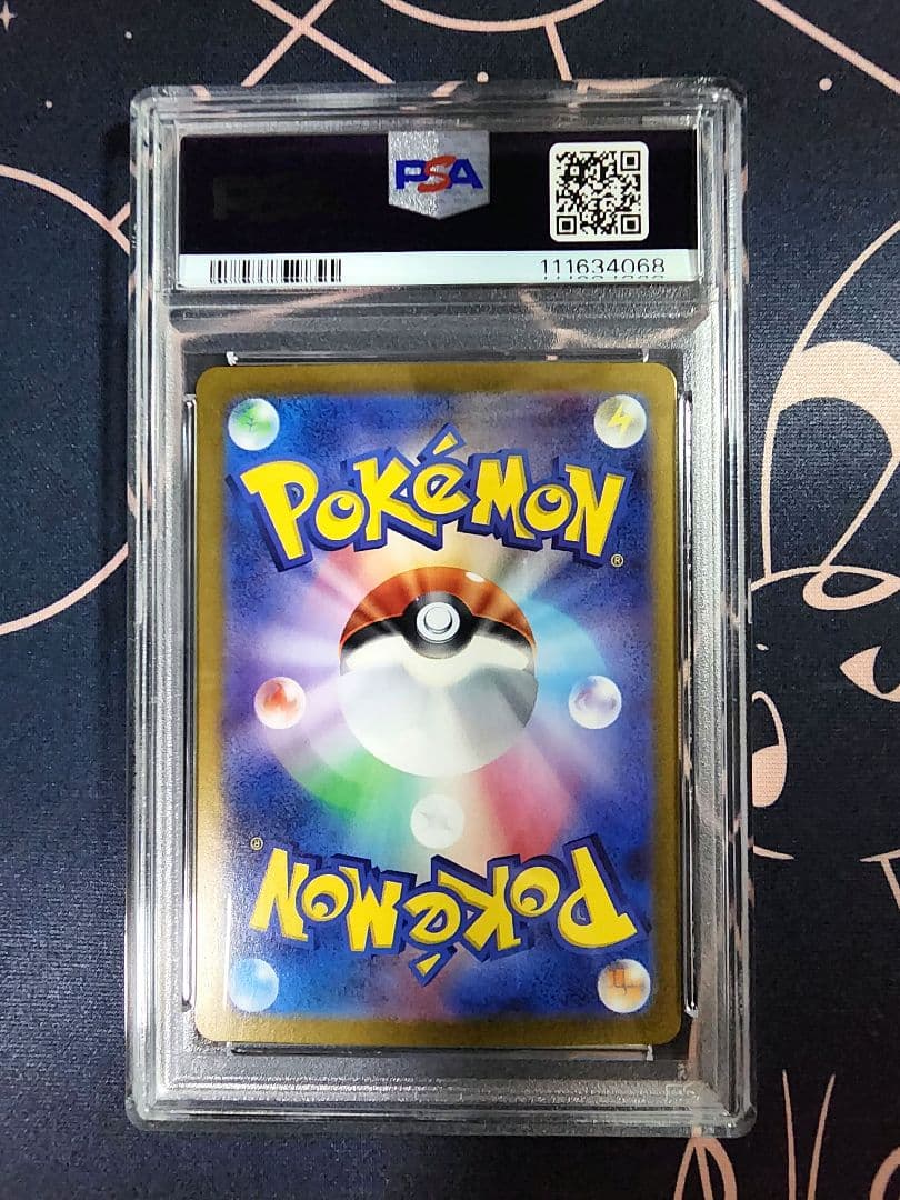 PSA10 連番】ポニータ ギャロップ【ポケモンカードClassic】 - メルカリ