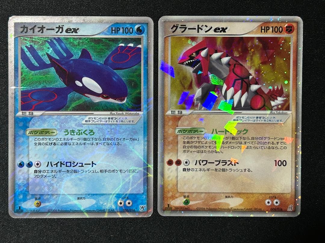 ポケカ】カイオーガex 006/016 グラードンex 008/016 - メルカリ