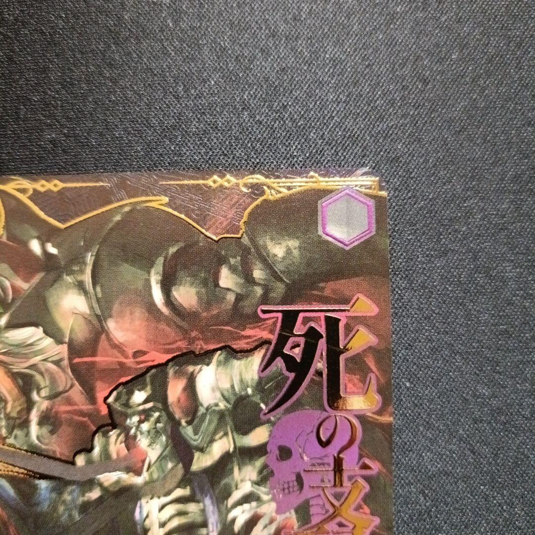 ヴァイス　至高の中の頂点 アインズ OVL/SE54-P01EX PR+　プロモ