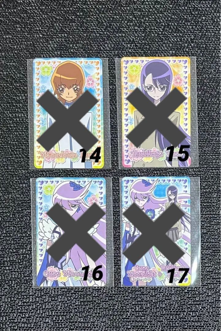 ハートキャッチプリキュア】トップ製菓カード＆カードファイル - メルカリ