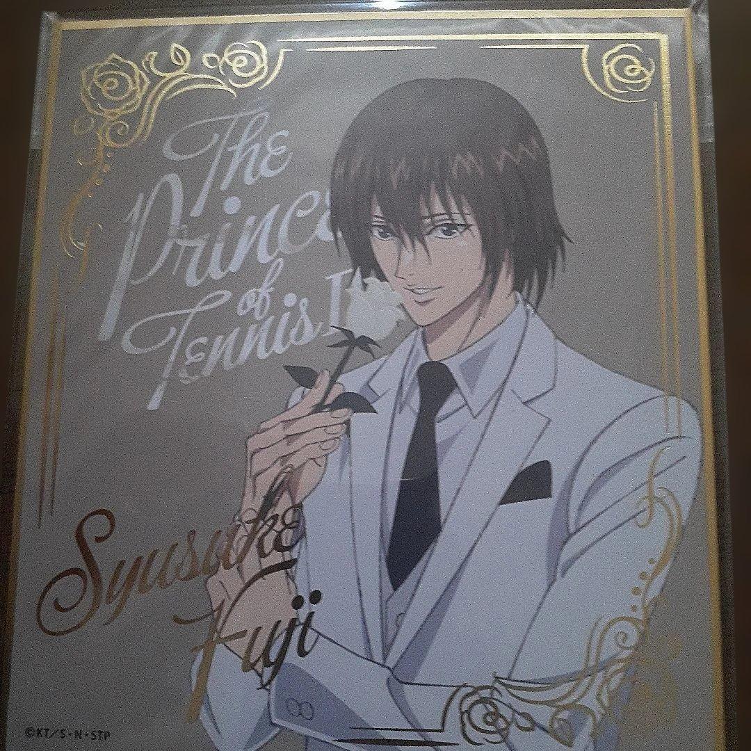 テニスの王子様 不二周助 色紙 ブラホワ - メルカリ