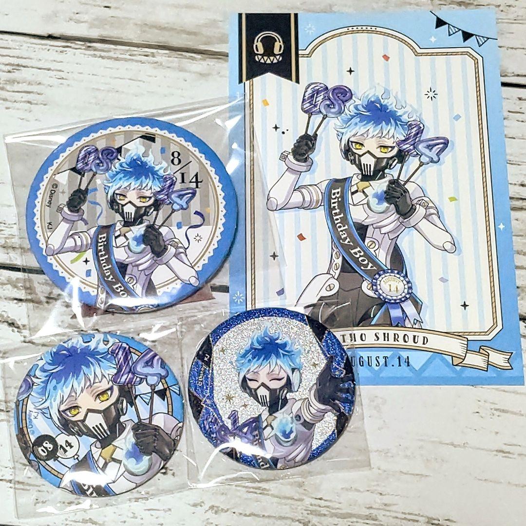 ツイステ オルト おめかしバースデーセット - メルカリ