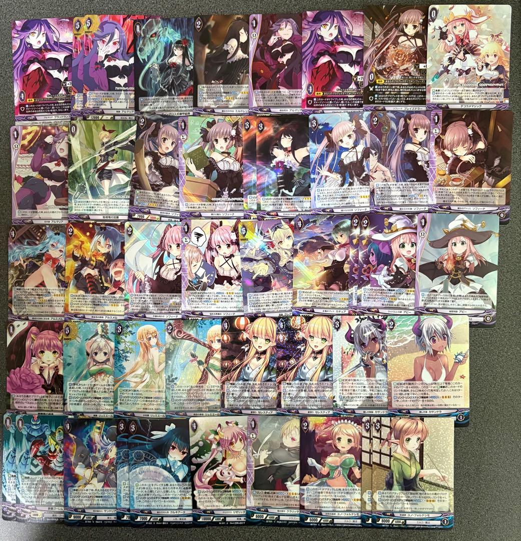 アンジュ　ヴィエルジュ　ホロ　まとめ売り　バラ可