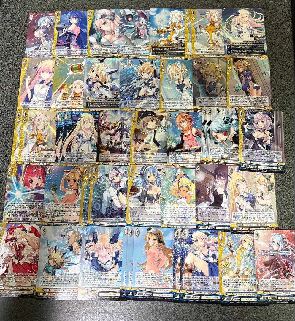 アンジュ　ヴィエルジュ　ホロ　まとめ売り　バラ可