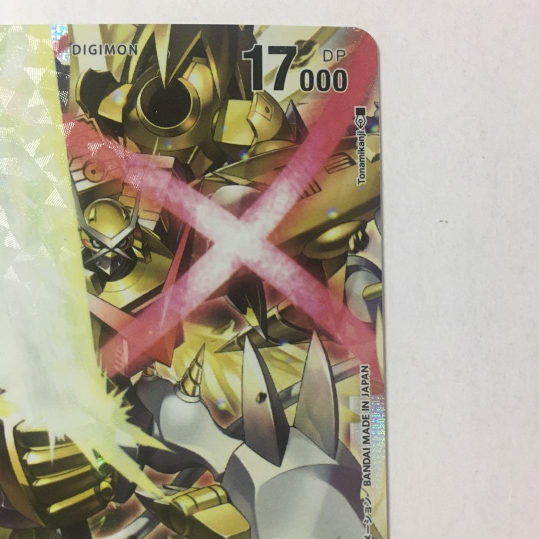 デジモンカードゲーム シャウトモンX7：スペリオルモード SEC - メルカリ