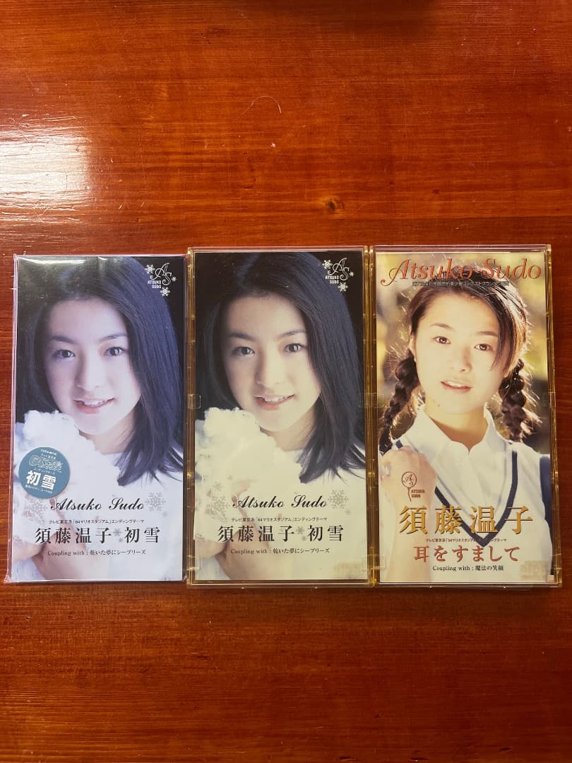 須藤温子　詰め合わせグッズ