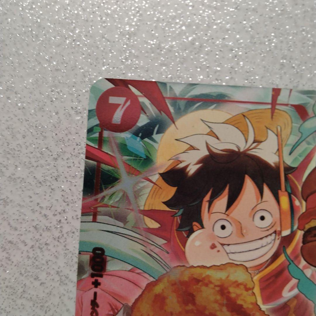 モンキー・D・ルフィ モスバーガー プロモ P-080 トレカ 限定 - メルカリ